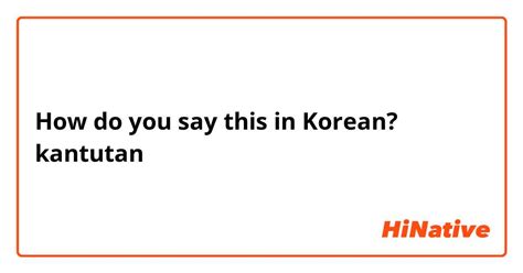 korean kantotin|Kantutan Porn Videos .